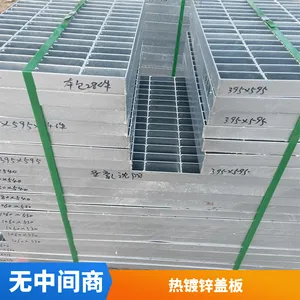 易维护高强度钢格板钢格栅 防腐抗压地下室镀锌盖板