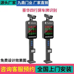 �ൺ�г���ʶ���������ҵ�բһ���С��������ͣ�����Զ��շ�ϵͳ��ϵ�绰