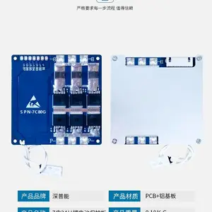 BMS 便携电源bms 保护板 户外储能 电池管理系统 光伏逆变 定制厂家