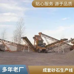 �ṹ����С�Ͳ�ʯ����ɰʯ�������� ��תʽ����ɽɳ��ʯ�����