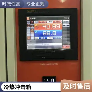 �ߵ���������ɳ�ʽ���º�ʪ������ʪ�Ƚ���ģ�⻷���ϻ�����