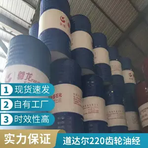 道达尔 (CARTER)工业极压齿轮油 技术专业 资质齐全