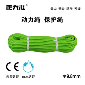 ������ ���������� ��׹�䱣���� ���� �������� UIAA CE 9.8mm