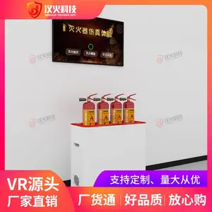 模拟灭火体验设备-VR火灾虚拟逃生-选择南京汉火_vr消防体验馆