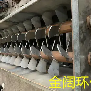 SJ-80加湿搅拌机 卧式粉尘加湿搅拌机 粉煤灰加湿搅拌机 型号定做