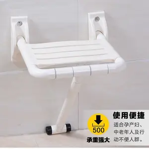 洗澡间上翻折叠椅养老院淋浴间上翻折叠洗澡椅子老年人淋浴洗澡椅
