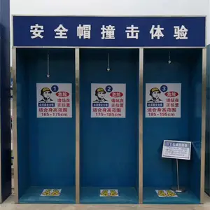安全教育体验馆设备急救工地建筑洞口坠落体验区