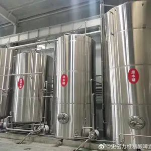 安微啤酒厂生产全套啤酒设备大型精酿啤酒设备供应商