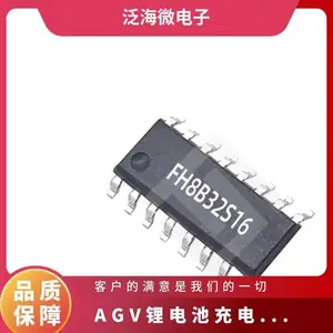 充电线长度3m 风冷 型号24V30A PW4584原厂锂电池IC