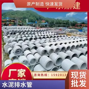 ˮ����ˮ�ܳв�� ����300-600mm����������