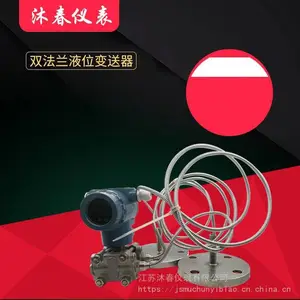 3051������Զ��Һλ������ ���ķ���Ĥʽѹ��������Һλ��