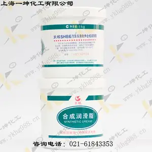 长城 SHB6汽车车身附件润滑脂 优异的抗水性 良好的氧化安定性