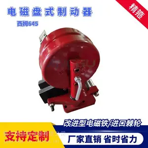 工厂店CB5-M1安全盘式制动器源头工厂质量保证