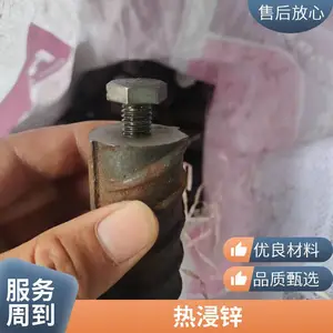 Ԥ��� ��ͼ�ӹ������ͺ� ���ӵؽ���˨ ֧���Ƚ�п��ɰ����