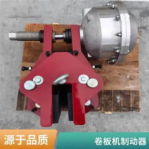 QP12.7-C������ʽ�ƶ�������ֽ��е����ɲ������ֽ����բ
