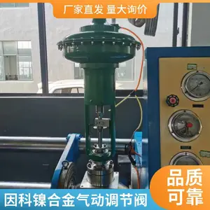 ��ŷ���� ������Ͻ��ѹ���ڷ� INCONEL625 �����綯���ƹ�