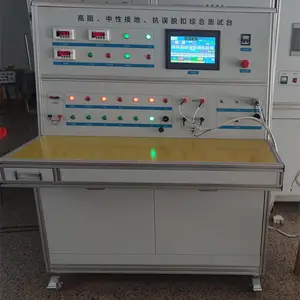 莱伏顿LF-853GFCI抗误脱扣测试台GFCI脱扣实验台
