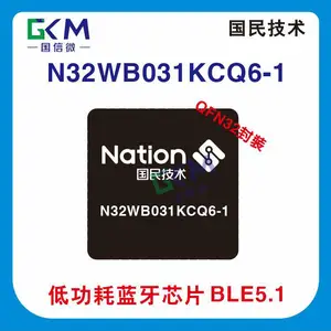 ������ N32WB031KCQ6-1 �͹�������оƬ BLE5.1 QFN32��װ