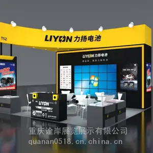 重庆展览设计|重庆展台搭建|重庆展台设计|展台搭建工厂