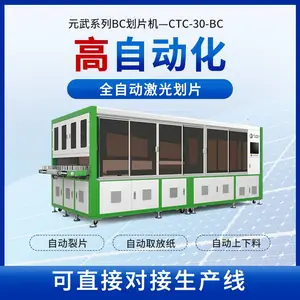 ������Ƭ���ܻ�Ƭ�� �뵼�弤�⻮Ƭ�� ����2700Ƭ/ʱ �ɶ���
