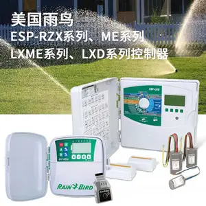 LX-IVM 双线控制器 ESP-LXIVM 系列控制器解码器控制器