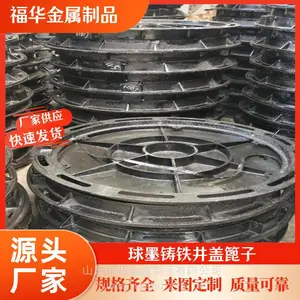 福华 海南供应球墨铸铁井盖厂家 生产型 规格齐全
