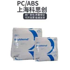 德国科思创（拜耳）PC/ABSFR630GR 高流动性 塑料 阻燃 再生料