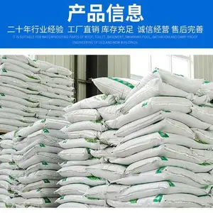 ������ǿ�������ཬ�� ��ϸ�ӹ��� �����豸�������ιཬ ����