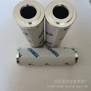 滑履轴承润滑站液压滤芯 CR222R60R 玻璃纤维材质