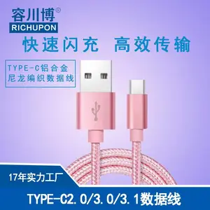 ���Ҷ��ư�׿תTYPE C������ USB MICROתTYPE C���ݳ����