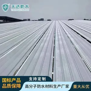 ����ˮTPO�ں��� 2.4mm�����Ծ�ϩ�����Ͻ����� ***Ʒ�ʸ��ϰ�