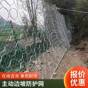 被动边坡防护网 高速公路拦截网 危岩包裹缠绕网环形包山网