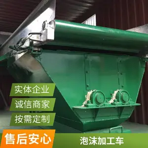 天洋泡沫化坨车 流动泡沫冷熔车 无异味 更环保