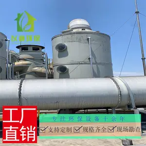 ��ҵ�������������豸 �������̾��������豸 �������۾�������