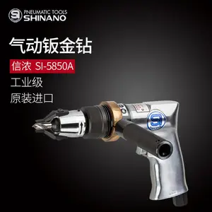 �ձ�SHINANO��ŨSI-5850A���������ӽ�������ȥ��������ϳ�� ����