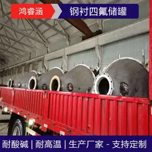 ��� ����PTFE��λ�� ��ʽ�ṹ ���ḯʴ�͸���
