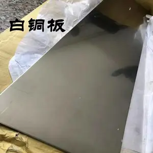 C77000锌白铜板/棒材 BZn18-26 CuNi18Zn27(高性能易削切铜合金)