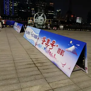 A板出租 A板租赁 A字板出租球场双面广告架