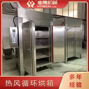 ���ڻ�е �ʾջ���ɻ� �Ϲ��߲˺�ɻ���? ˮ�������� һ������