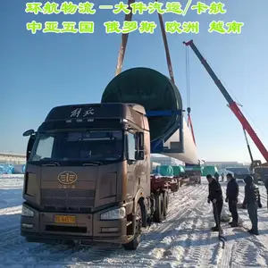 ���������豸��ʩ ���ڵ�����˹Ī˹�� TIR������������ ʱЧ�ȶ�