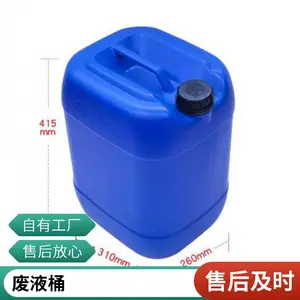 ��ɫ�ܹ�10������Ͱ ����10����HDPE����Ͱȫ�����㾫��װͰ