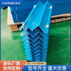永强 多维冷却塔收水器 定制加工黑色PVC片材粘接型蜂窝状填料