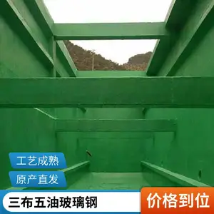 ������������ �岼���ͻ�����ˮ�ز����ַ���ʩ�� ��������޷�϶