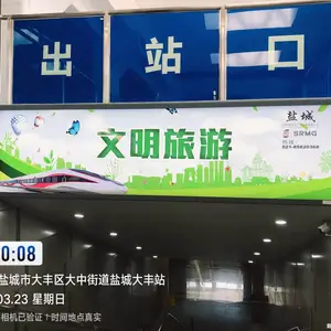 盐城大丰高铁站出站通道灯箱广告发布,大丰高铁广告灯箱广告招商,大丰高铁站候车室大厅墙面灯箱广告投放