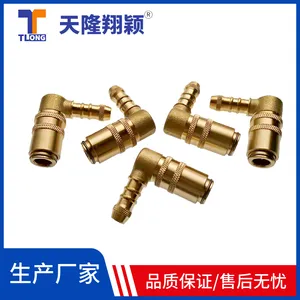 模具快插快速运水胶管接头TZ80/9/90度弯封闭连接五金铜水咀