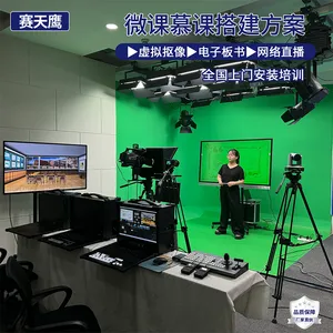 ����ӥ��ppt�����ע����ϵͳ΢��Ľ������ ��ʦʵʱ�ϳ�ֱ��¼��