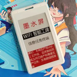 墨水屏电子工牌智能WiFi信息工牌访客卡无线传输