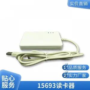 RW210J-03x 系列13.56M USB模拟键盘口读卡器