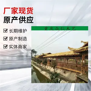 公园实木长廊 防腐木传统木结构长廊设计 众仁木艺