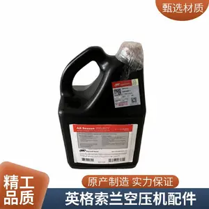 22143291英格索兰管 最小压力阀至后冷 螺杆空压机配件